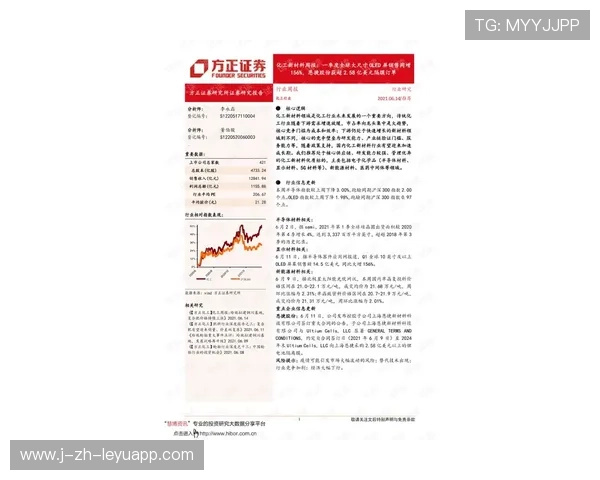 切尔西恩昆库点球冷静罚中